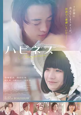 青柠影院电视剧《锦书难托》剧集海报
