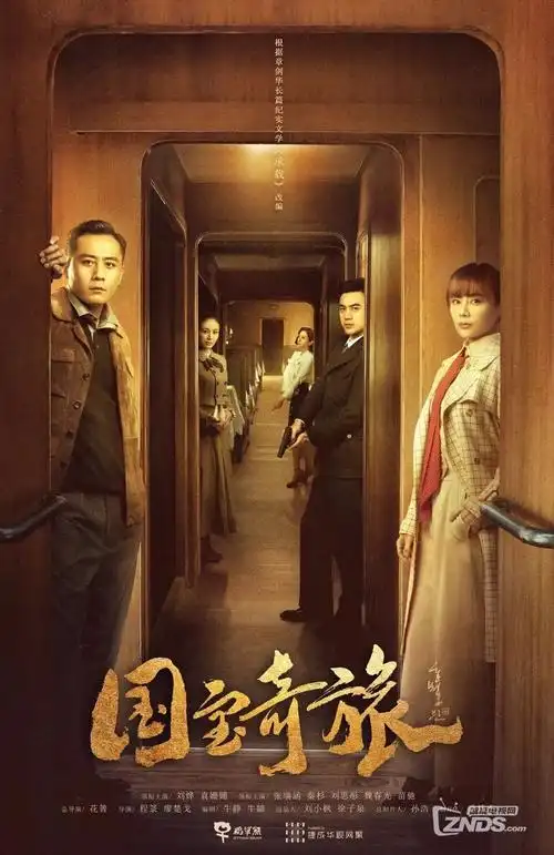 青柠影院电视剧《沉默的第七天》剧集海报