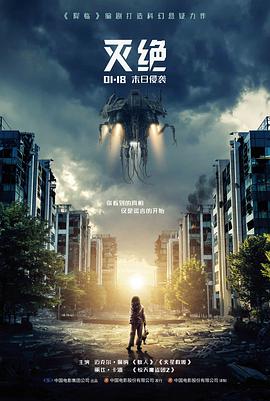 青柠影院电视剧《雾中来客》剧集海报