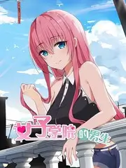 青柠影院电视剧《厨房里的哲学家》综艺海报