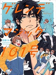 青柠影院电视剧《山鬼抄》动漫海报